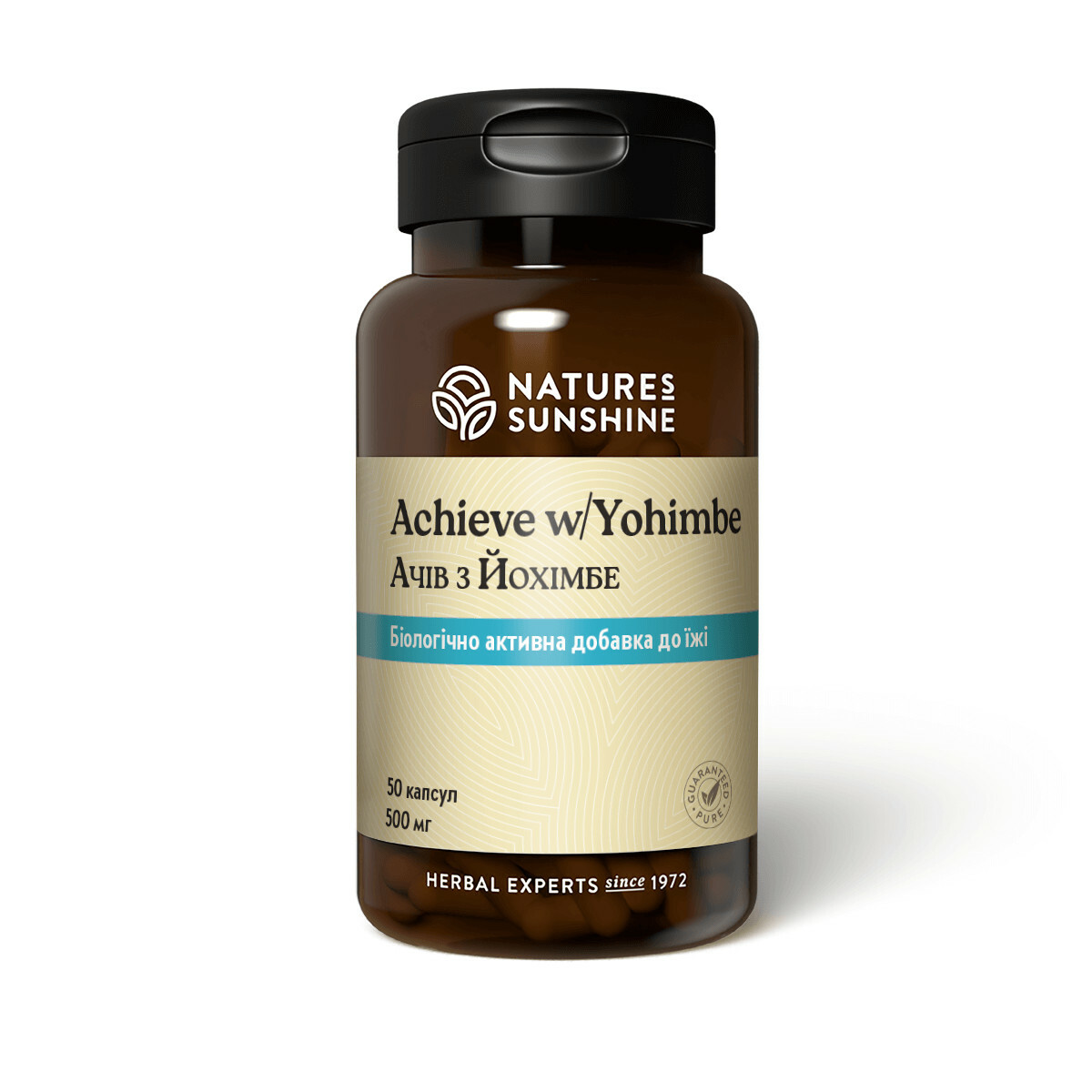 Achieve with Yohimbe - Ачив с Йохимбе - БАД Nature's Sunshine Products (NSP)