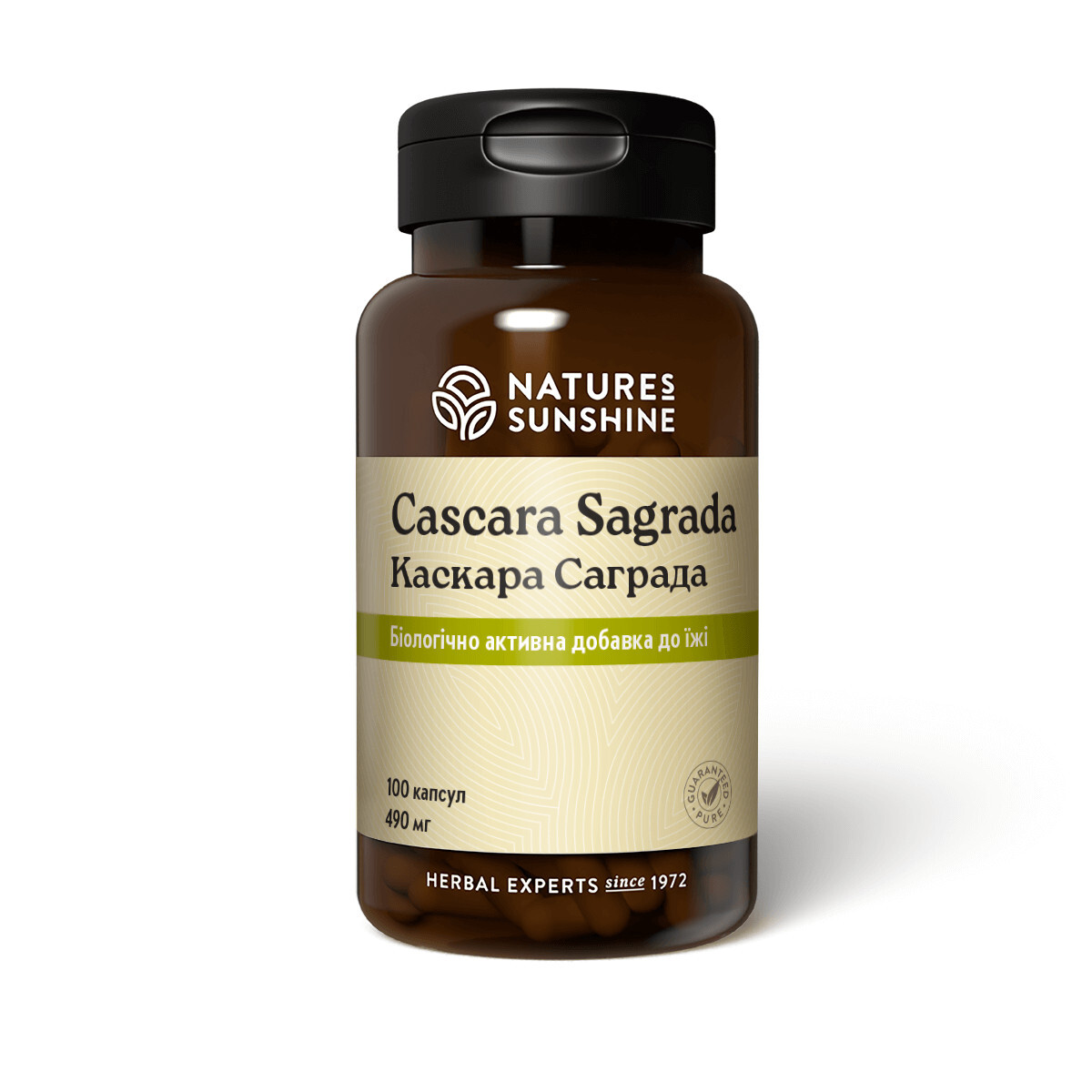 Cascara Sagrada - Каскара Саграда (Жостер Пурша) - БАД Nature's Sunshine Products (NSP)