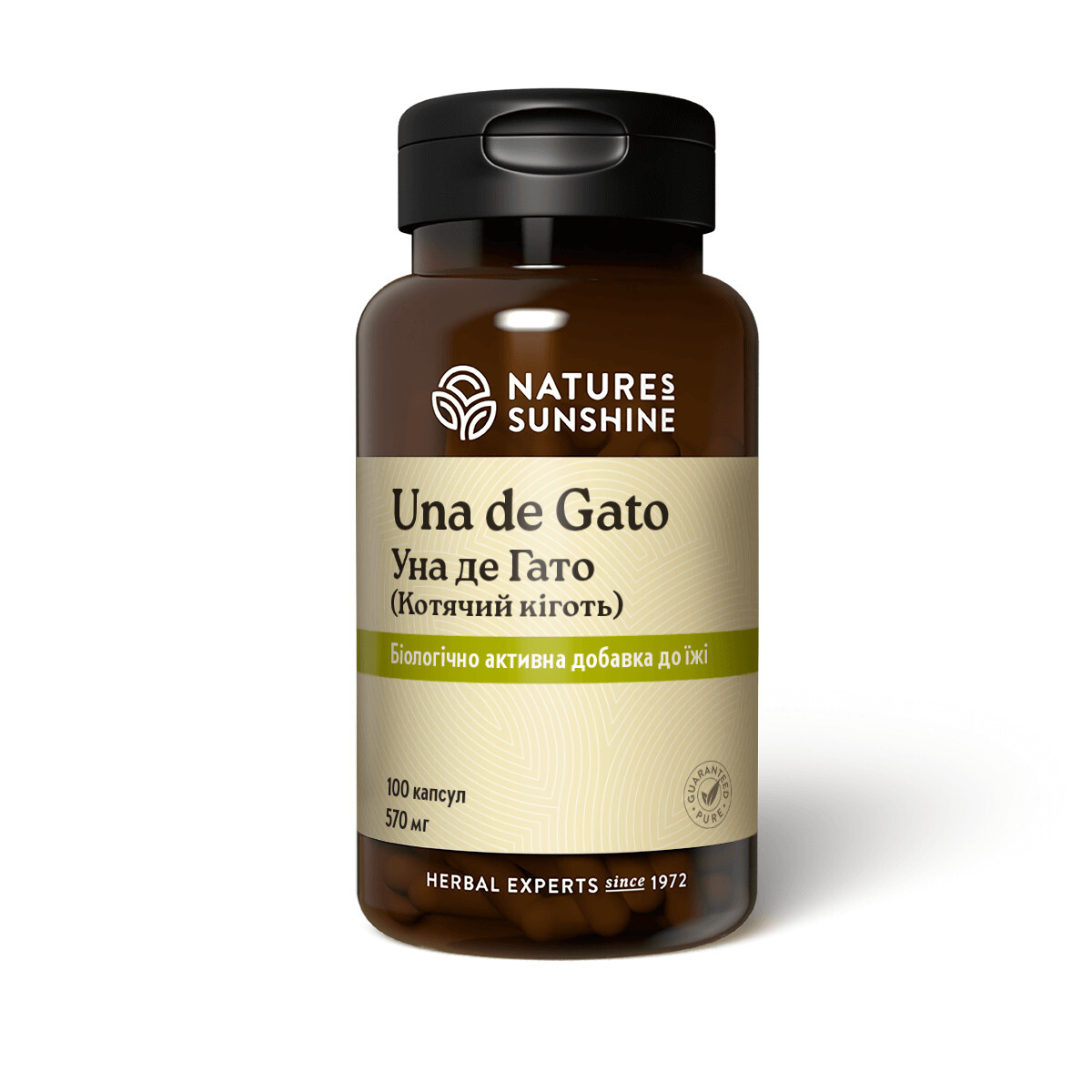 Una de Gato* - Уна де Гато (Кошачий коготь)* - БАД Nature's Sunshine Products (NSP)