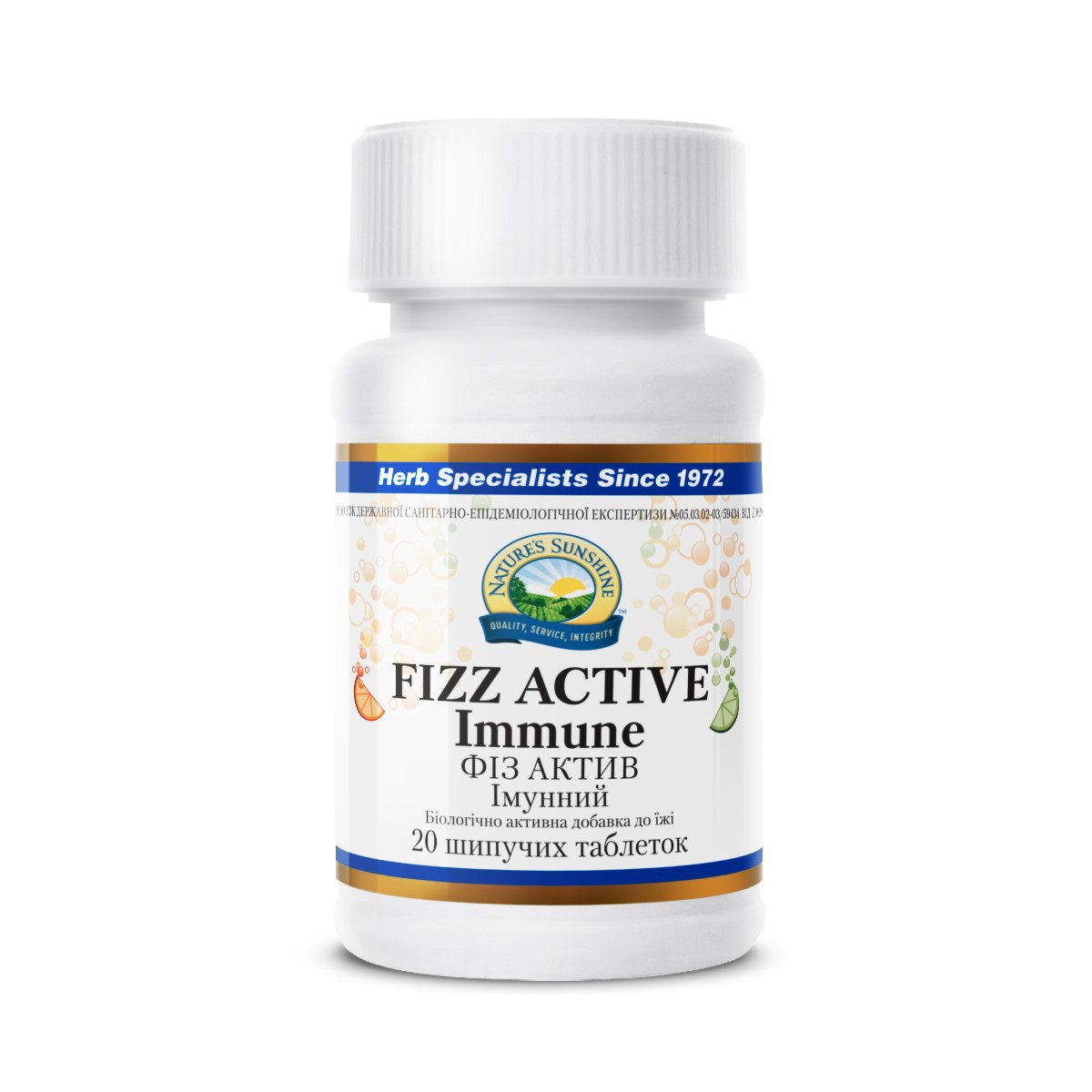 Fizz Active - Физз Акстив - БАД Nature's Sunshine Products (NSP)