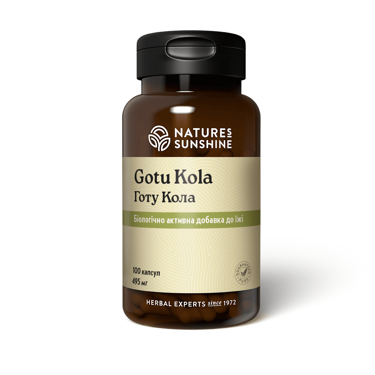 Gotu Kola - Готу Кола - БАД Nature's Sunshine Products (NSP)