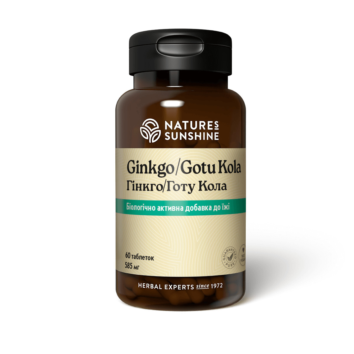 Ginkgo/Gotu Kola - Гинкго/Готу Кола - БАД Nature's Sunshine Products (NSP)